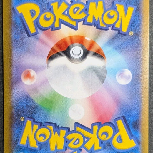 Leafeon 068/SV-P Yu Nagaba Promo Pokemon Card Japanese Scarlet & Violet 2023 068