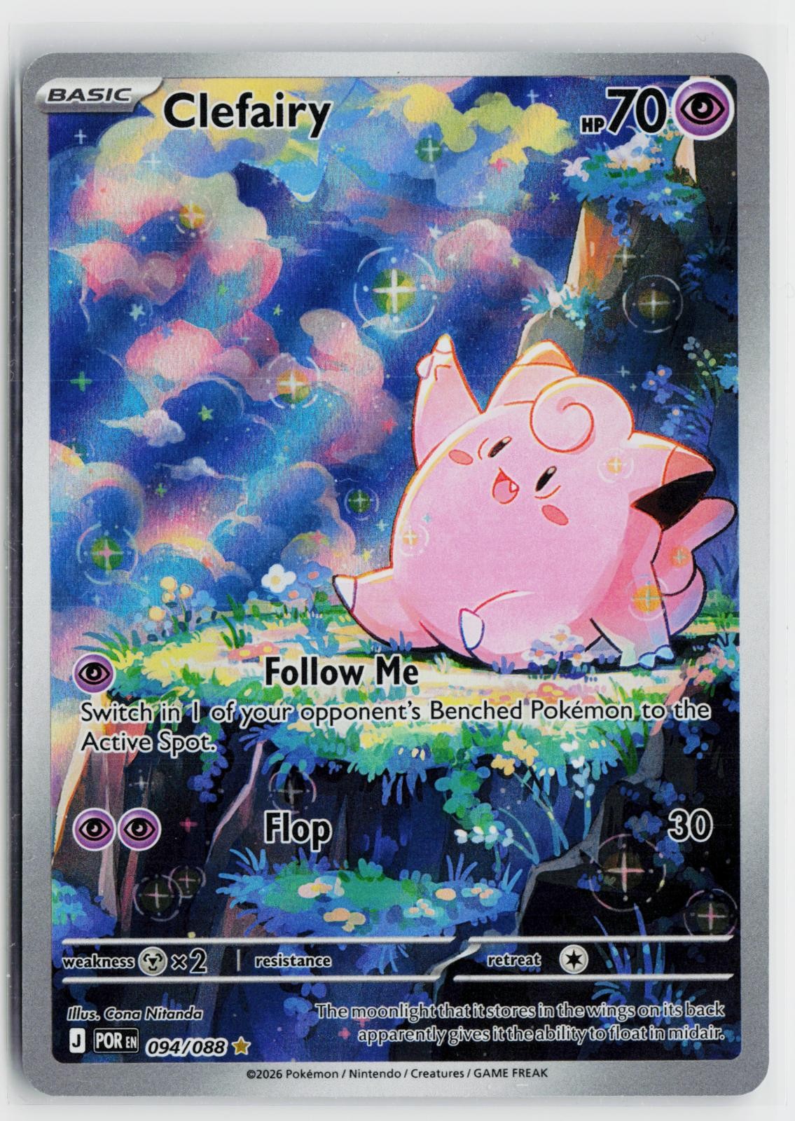 Clefairy 094/088 Perfect Order NM Holo Illustration Rare Pokemon