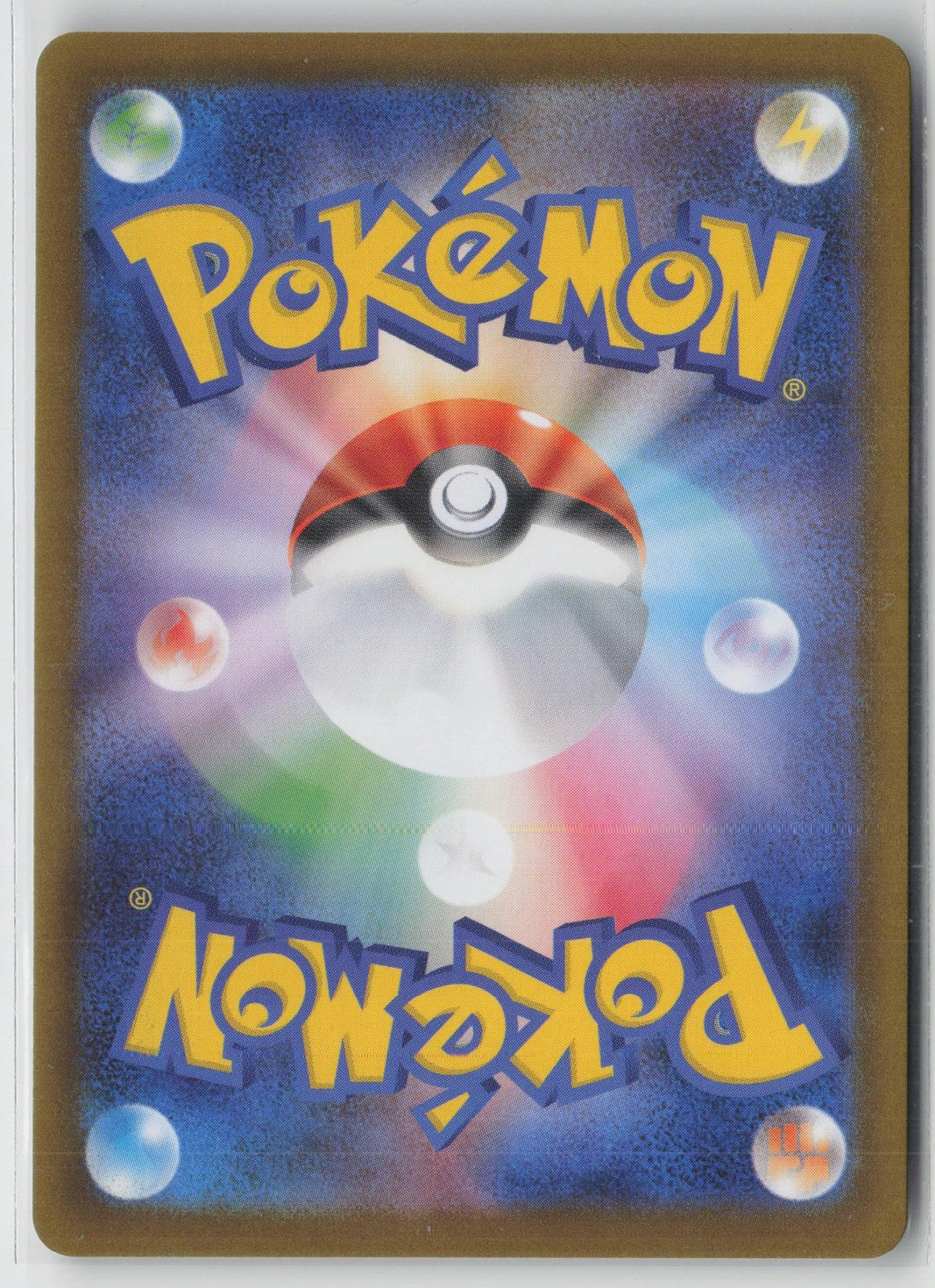 Ignition Energy 109/080 Super Rare Inferno X Pokemon Japanese NM