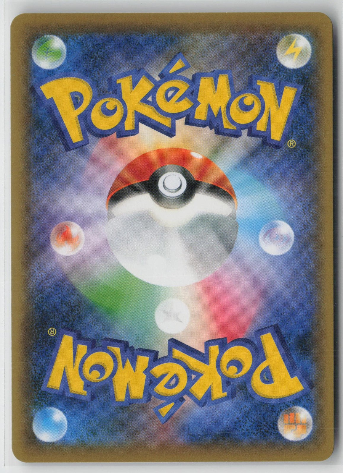 Reshiram 021/190 Rare Amazing Shiny Star V Pokemon Japanese NM