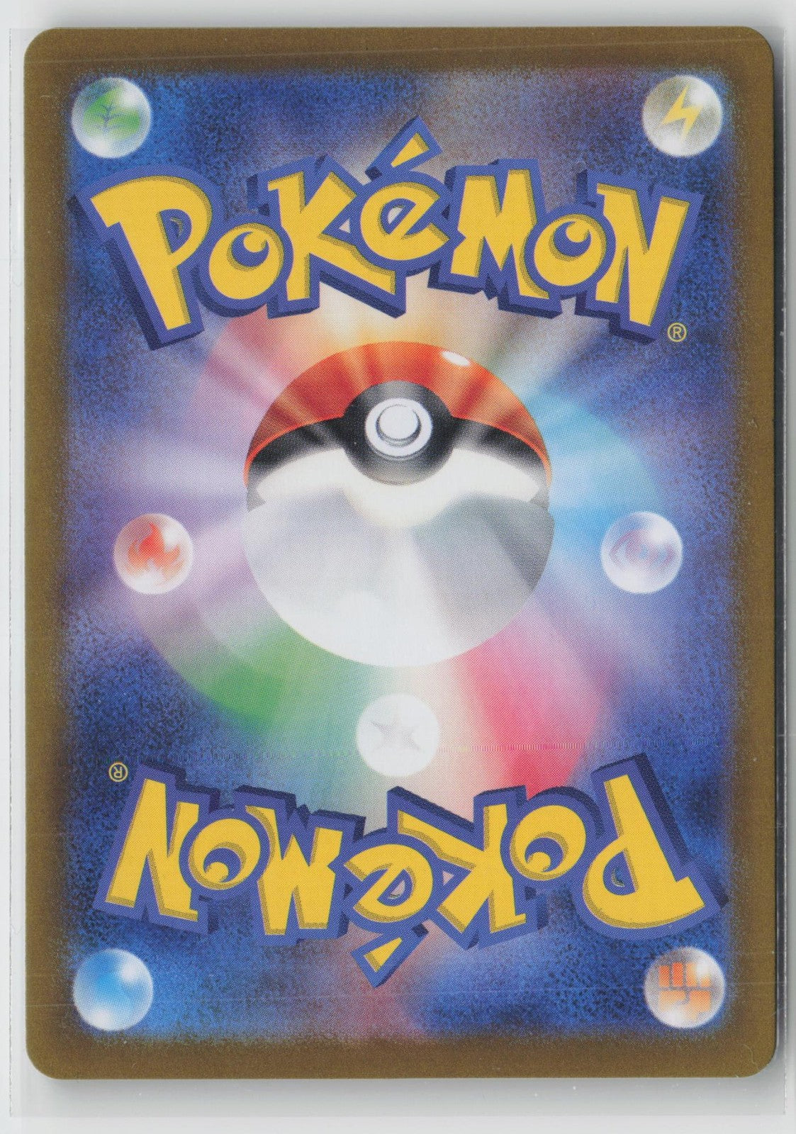 Iron Hands EX 054/187 Double Rare Terastal Festival Pokemon Japanese NM