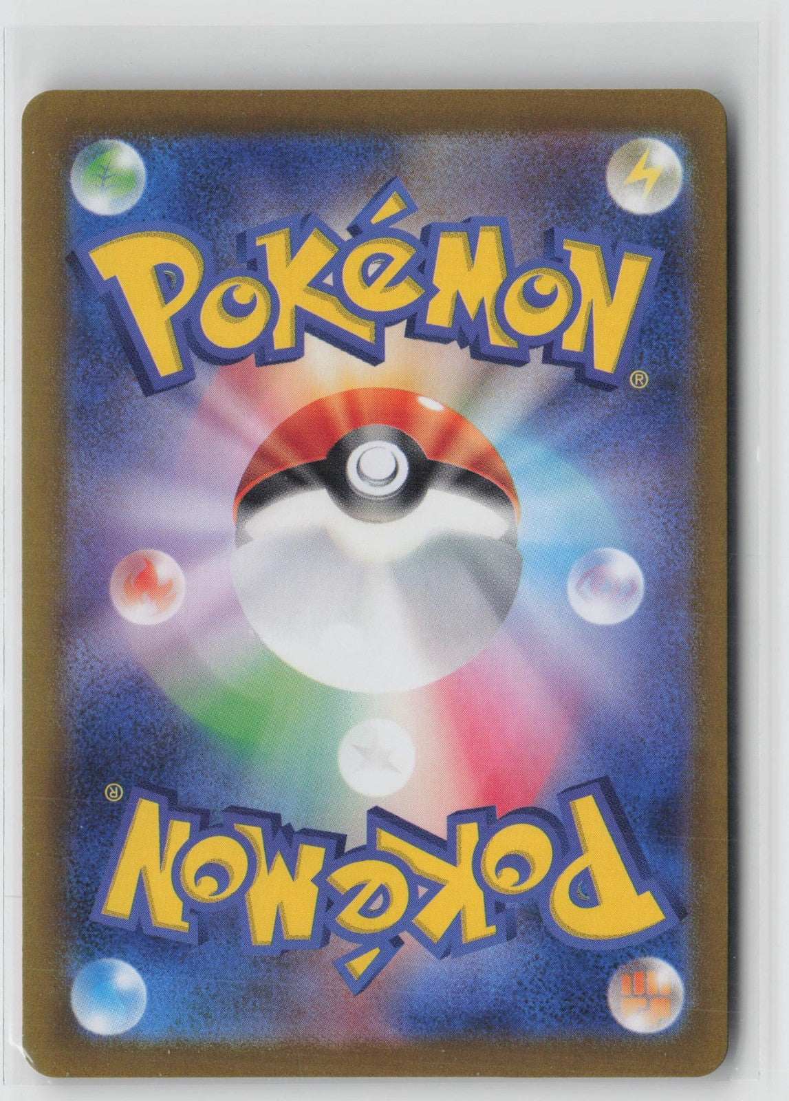 Fishing Rod Max 142/187 ACE SPEC Rare Terastal Festival Pokemon Japanese NM