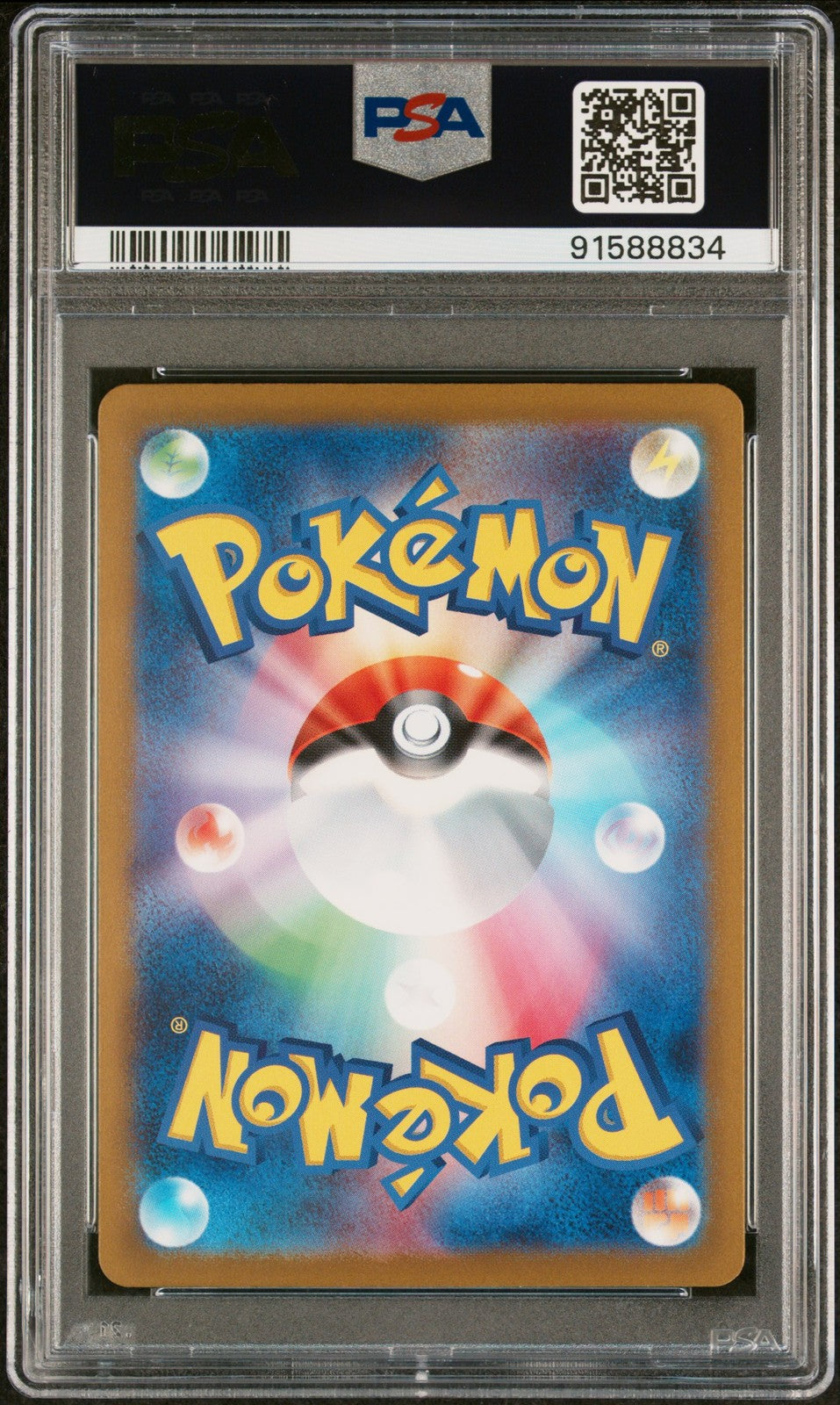 Daisy's Help 198/165 Super Rare Sv2a 151 Pokemon Japanese PSA 10