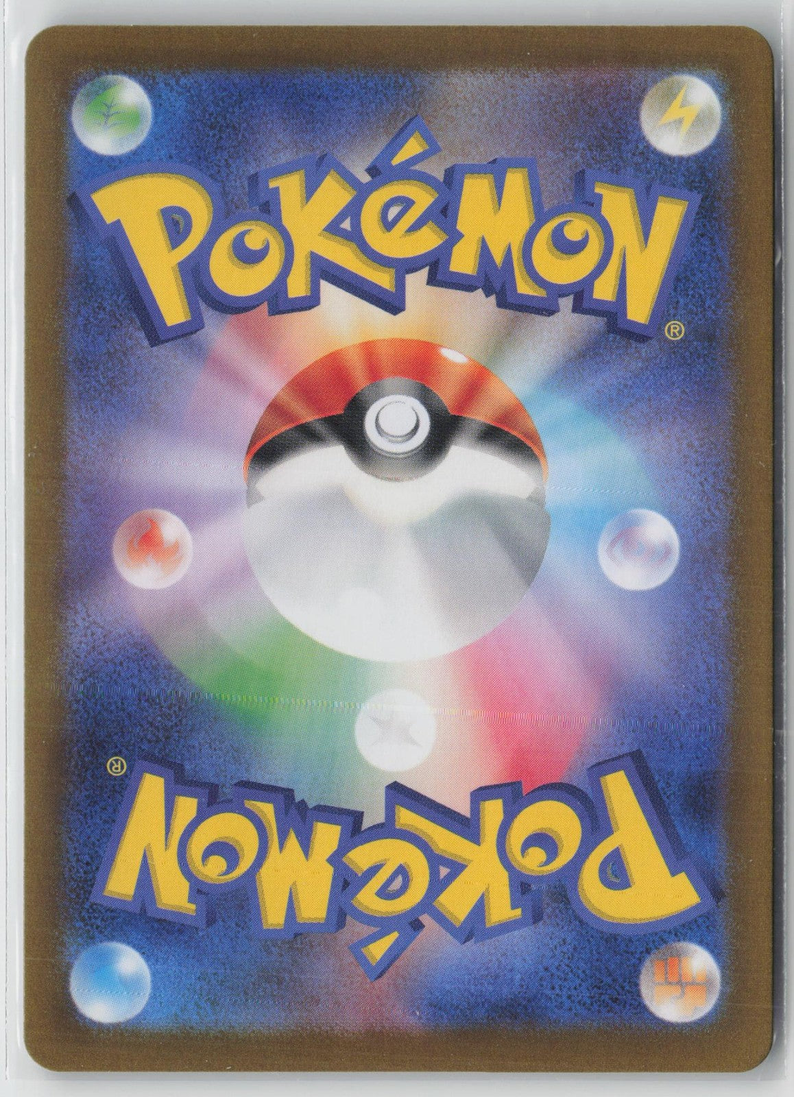 Okidogi 110/101 Art Rare Mask of Change Pokemon Japanese NM