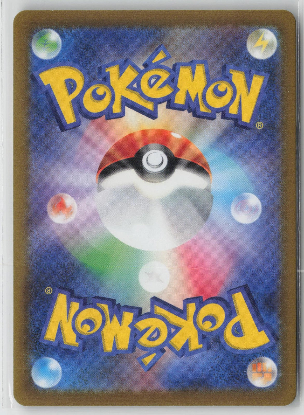 Charizard V 013/172 Double Rare VSTAR Universe Pokemon Japanese NM