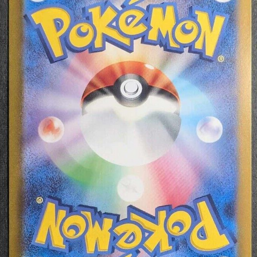 Enhanced Hammer 132/101 UR Mask of Change SV6 Pokemon Card Game Japanese 2024