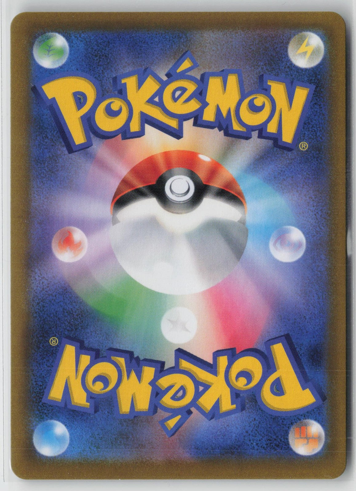 Abomasnow 185/184 Character Rare VMAX Climax Pokemon Japanese NM