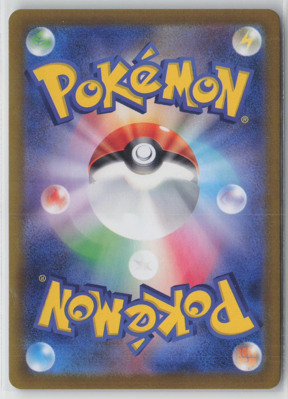 Terapagos ex 630/742 Starter Deck 100 Battle Collection Pokemon Japanese NM