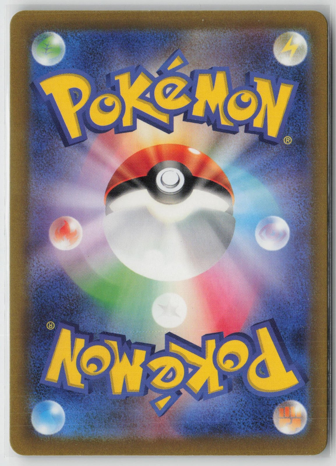 Staryu 221/190 Shiny Shiny Treasure ex Pokemon Japanese NM