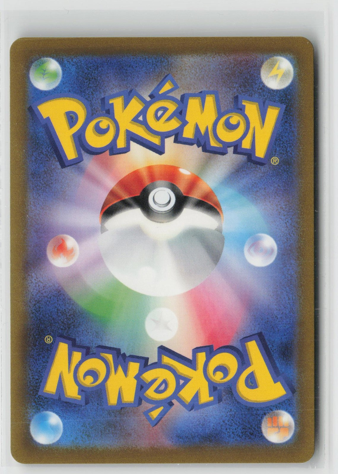 Ivysaur 002/032 Pokemon TCG Classic Venusaur Pokemon Japanese NM