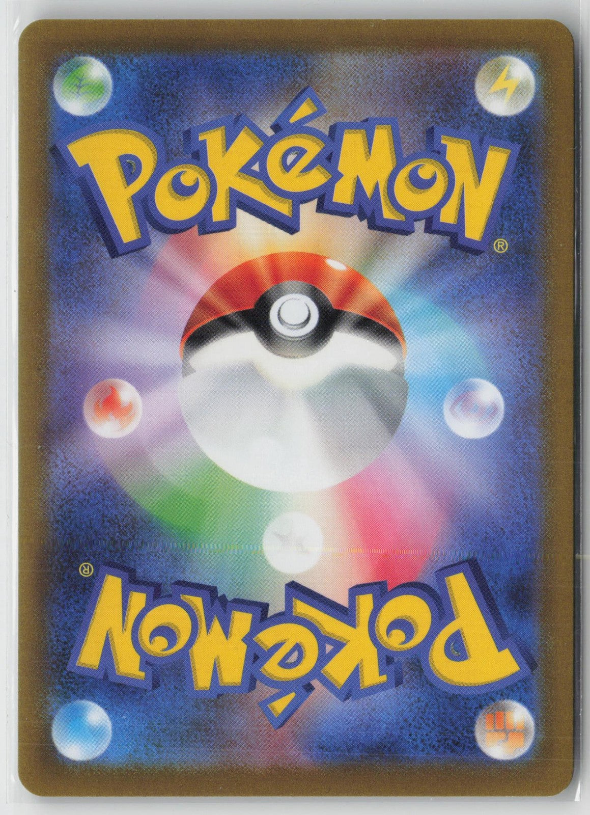 Lumineon V 105/100 Super Rare Star Birth Pokemon Japanese NM