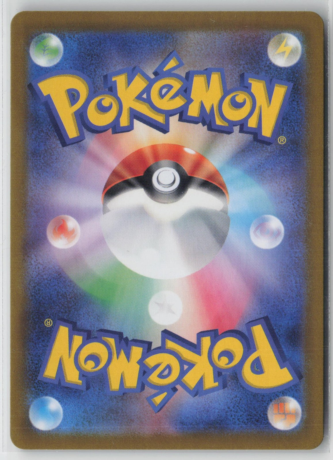 Iron Hands EX 210/187 Special Art Rare Terastal Festival Pokemon Japanese NM