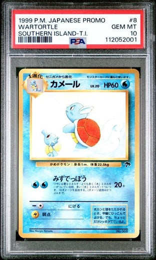 1999 Pokemon Southern Islands Promo Japanese PSA 10 #8
