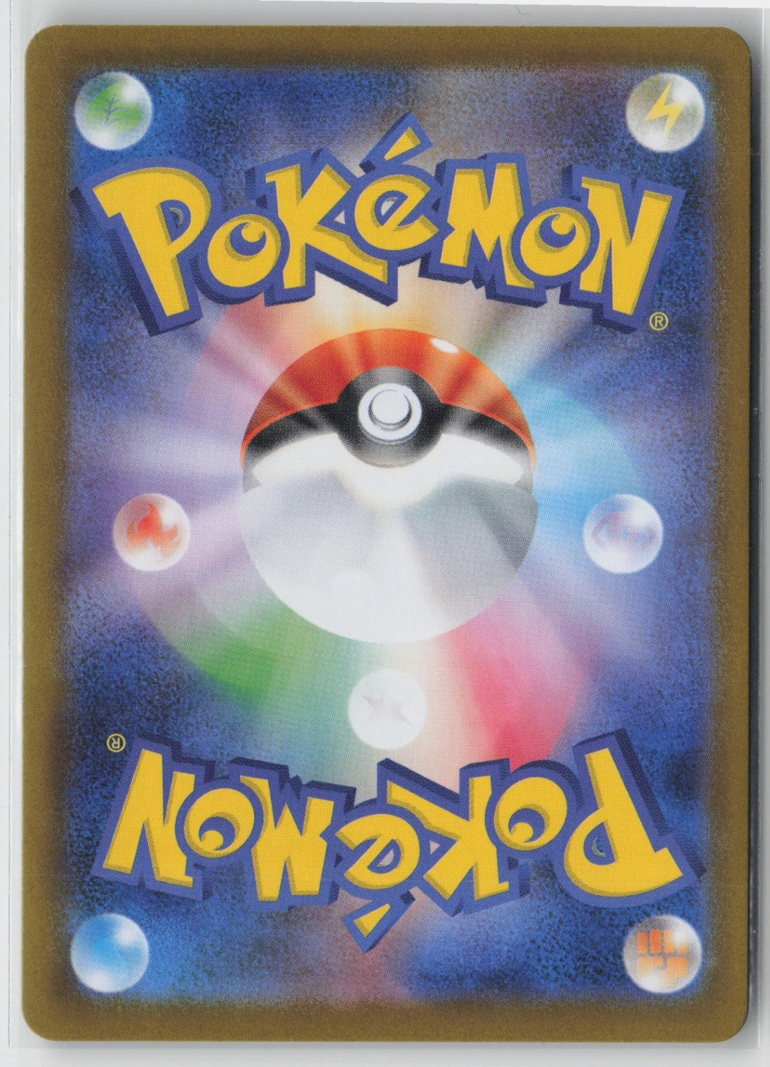 Fight Gong Super Rare m1L: Mega Brave 082/063 NM
