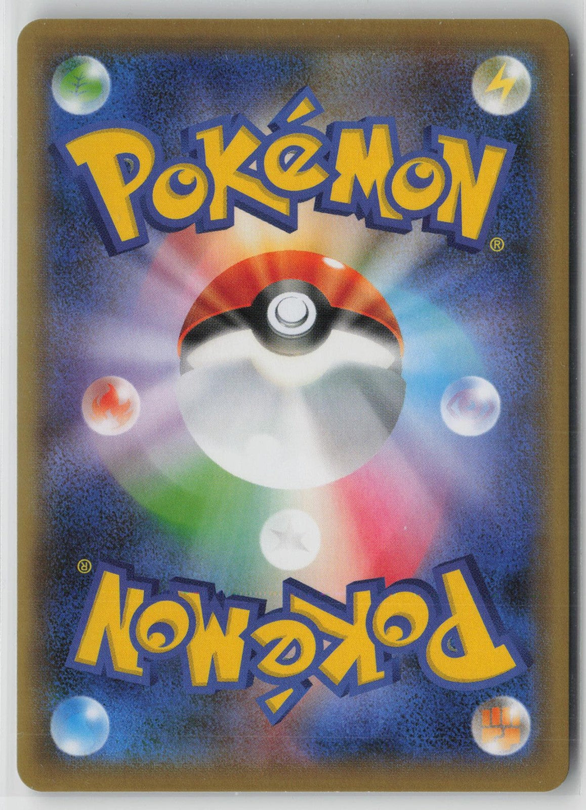 Yveltal 117/190 Rare Amazing Shiny Star V Pokemon Japanese NM