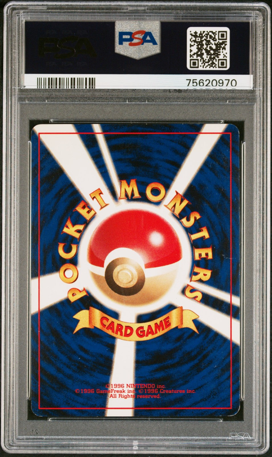 Poliwrath Holo 062 Neo 2 Pokemon Japanese PSA 8