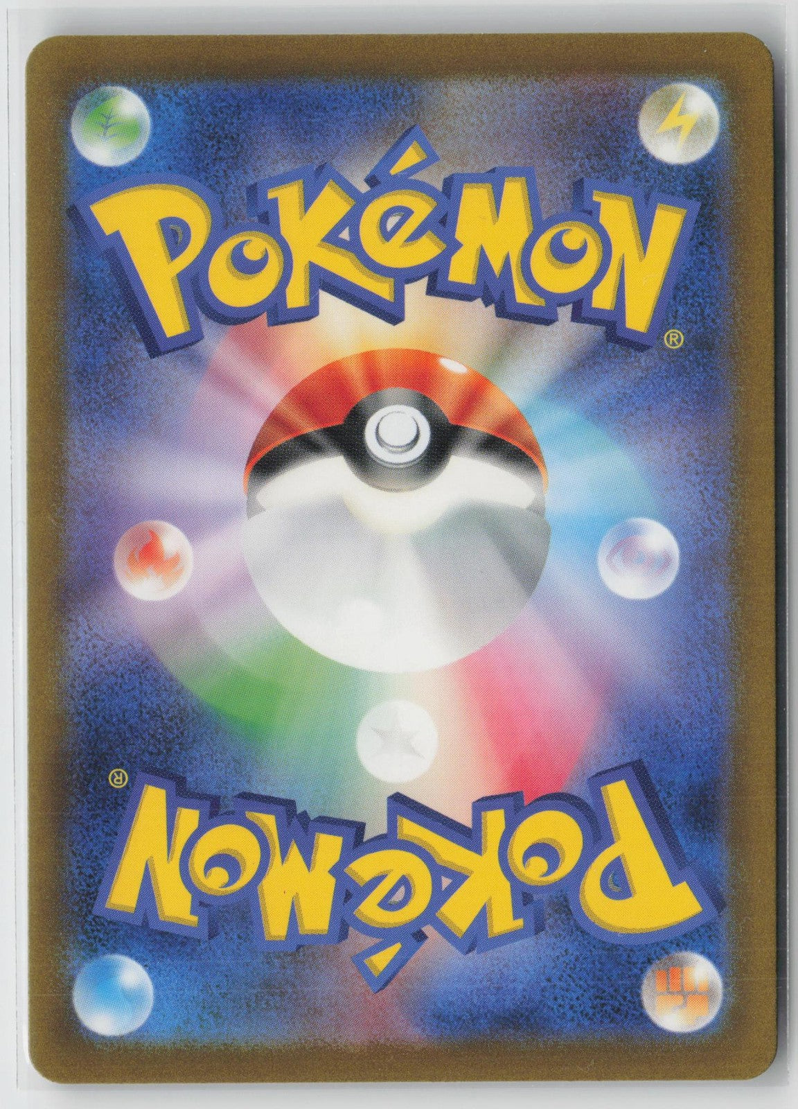 Hypno 012/032 Pokemon TCG Classic Blastoise Pokemon Japanese NM
