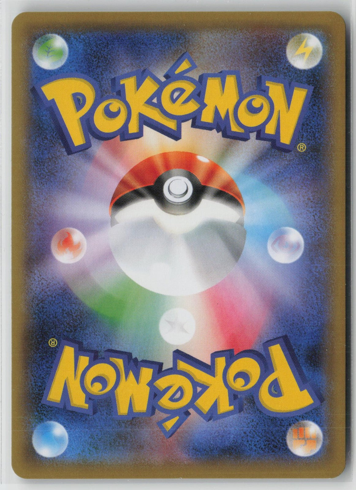 Toxtricity V 059/190 Double Rare Shiny Star V Pokemon Japanese NM