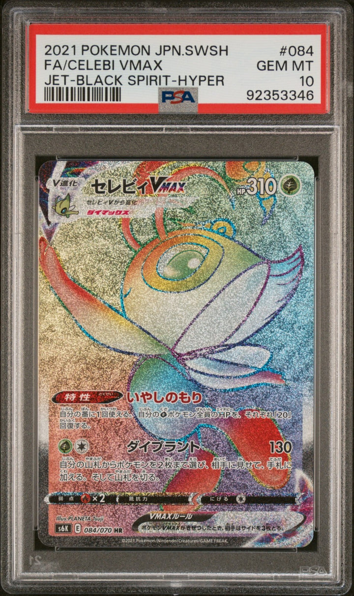 Celebi VMAX 084/070 PSA 10 HR Jet-Black Spirit Japanese Pokemon Card 084 2021