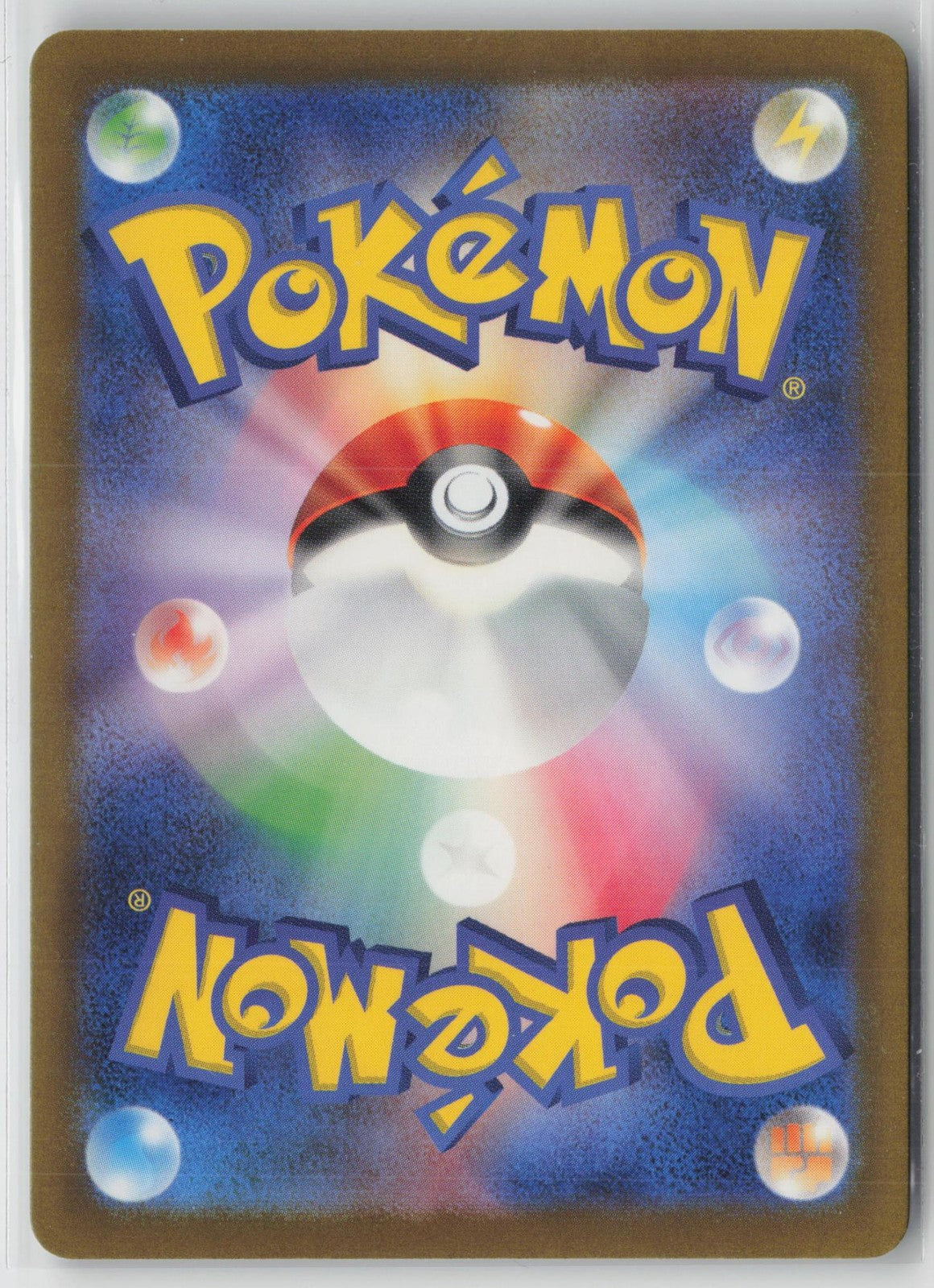 Abra 253/190 Shiny Shiny Treasure ex Pokemon Japanese NM