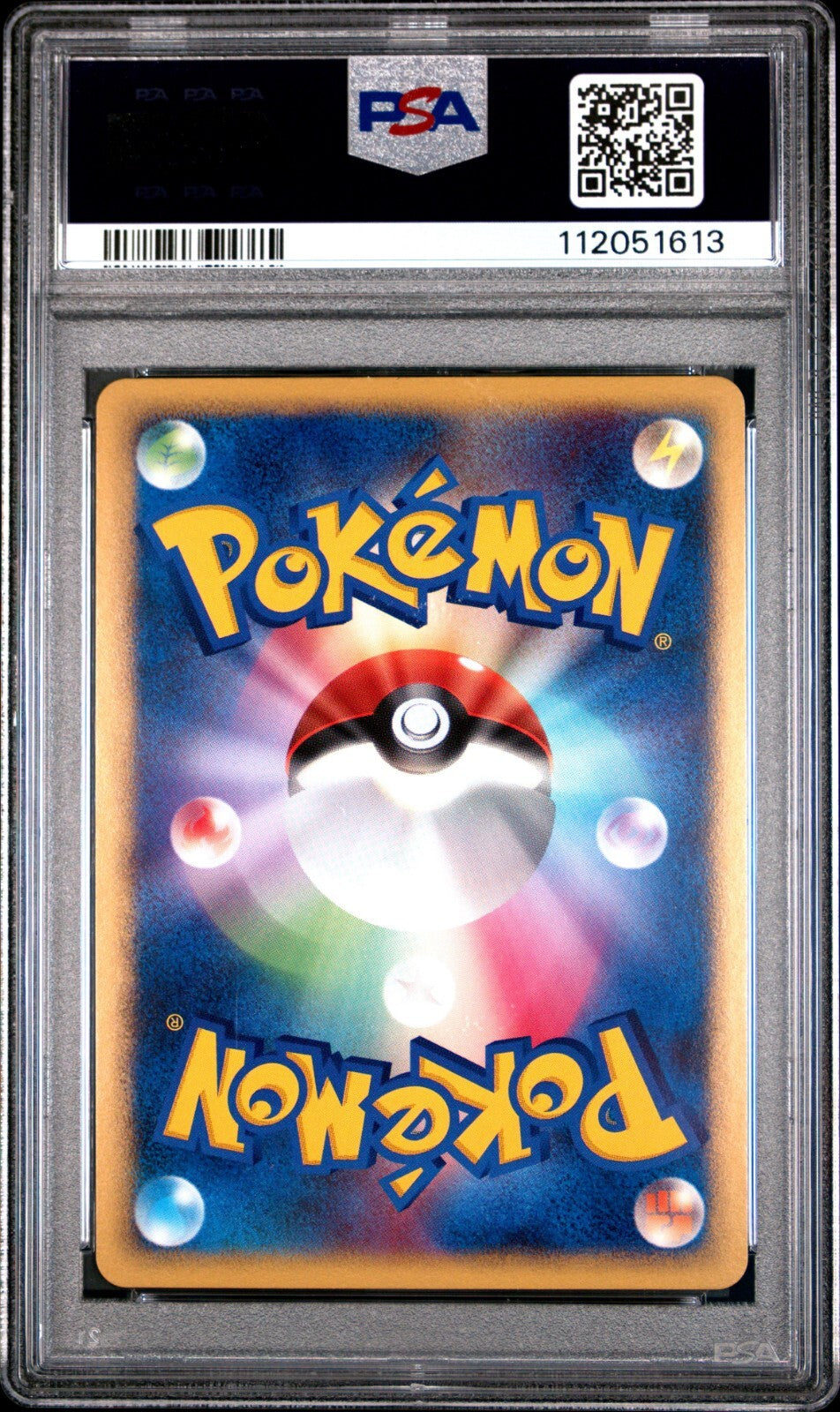 PSA 10 Reverse World's Giratina 005/009 11th Movie Promo Pokemon 2008 Japan 005