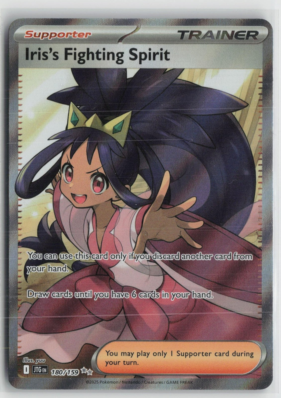Iris's Fighting Spirit 180/159 Ultra Rare Journey Together Pokemon NM