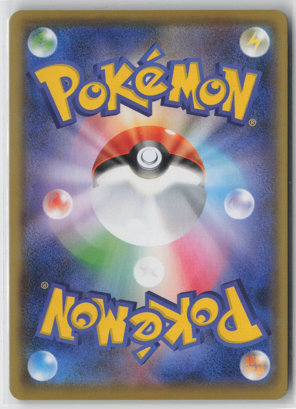 Hisuian Zorua (Mirror Holofoil) Common S10a: Dark Phantasma 029/071 NM