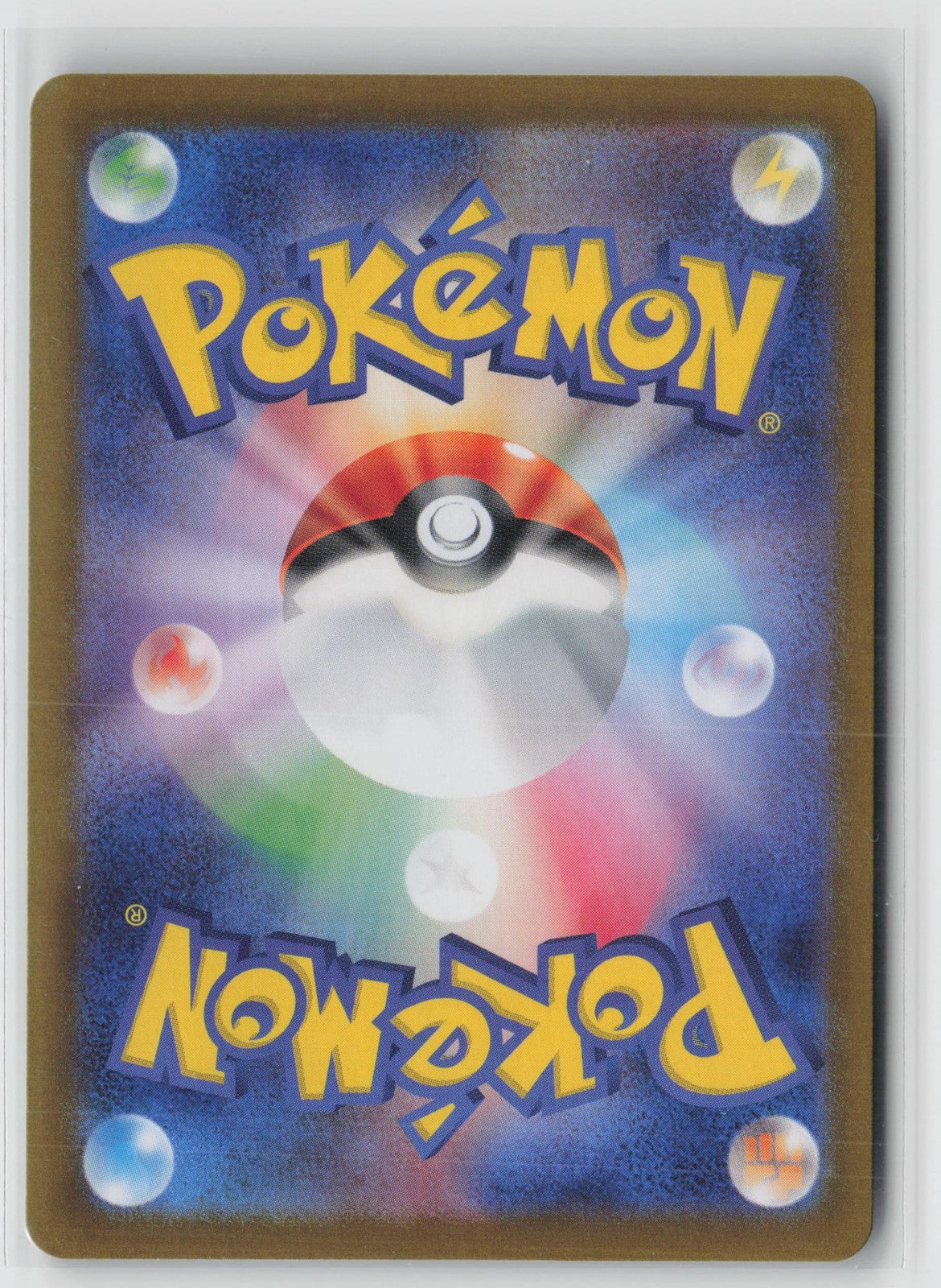 Walking Wake EX 024/071 Double Rare Wild Force Pokemon Japanese NM