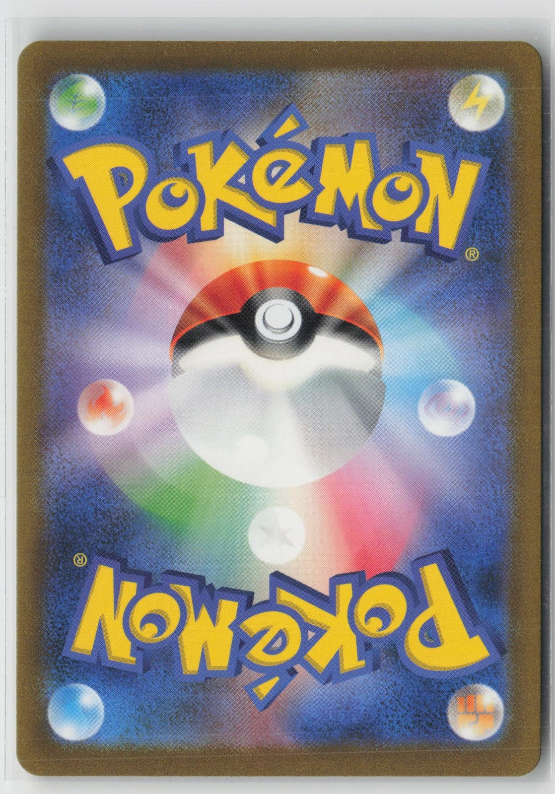 Double Colorless Energy 032/032 Classic Blastoise Pokemon Japanese NM