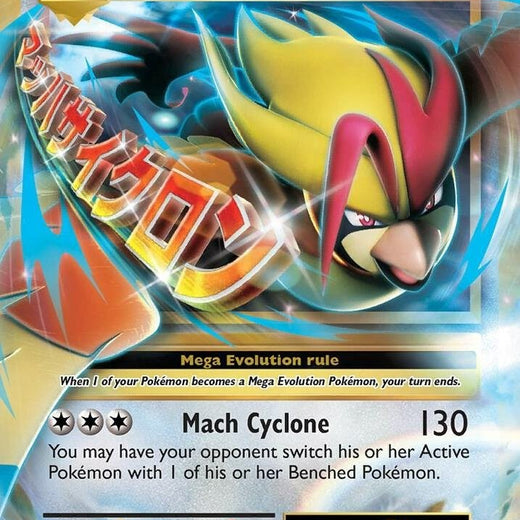 M Pidgeot EX 65/108 Evolutions EVO Rare Holo EX mint 65 Pokemon