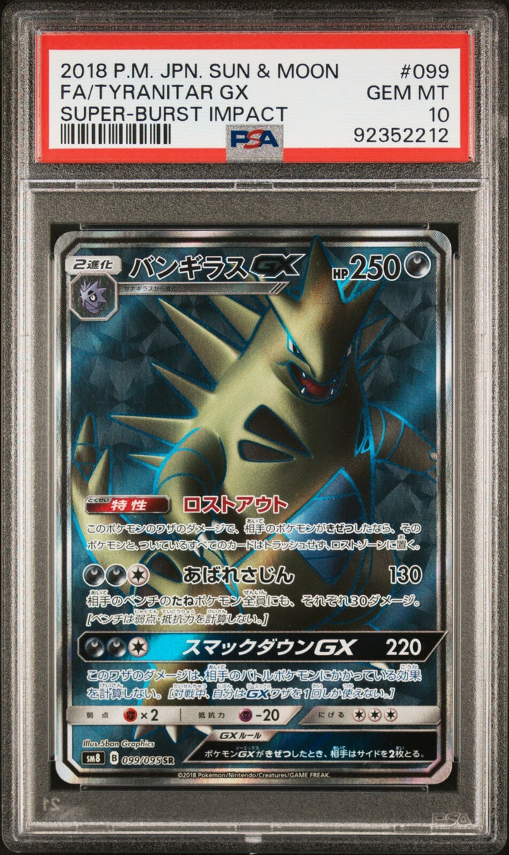 TYRANITAR GX 099/095 PSA 10 SR Super Burst Impact Japanese Pokemon Card 099 2018
