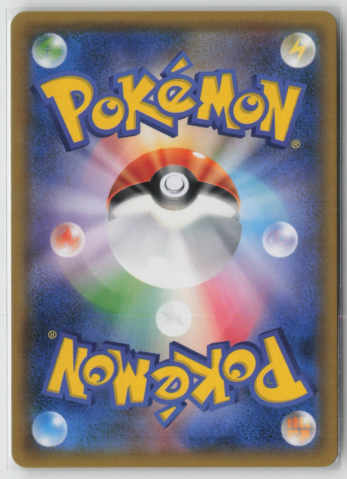 Incineroar GX 032/052 Double Rare Dark Order Pokemon Japanese NM