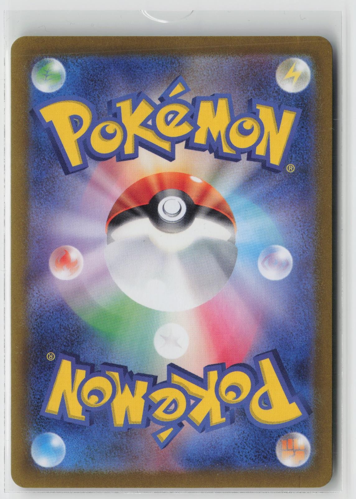 Pikachu EX 122/106 Super Rare Super Electric Breaker Pokemon Japanese NM