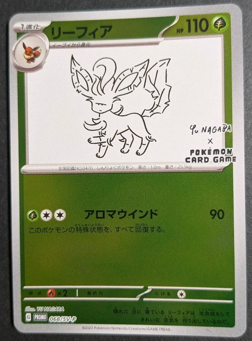 Leafeon 068/SV-P Yu Nagaba Promo Pokemon Card Japanese Scarlet & Violet 2023 068