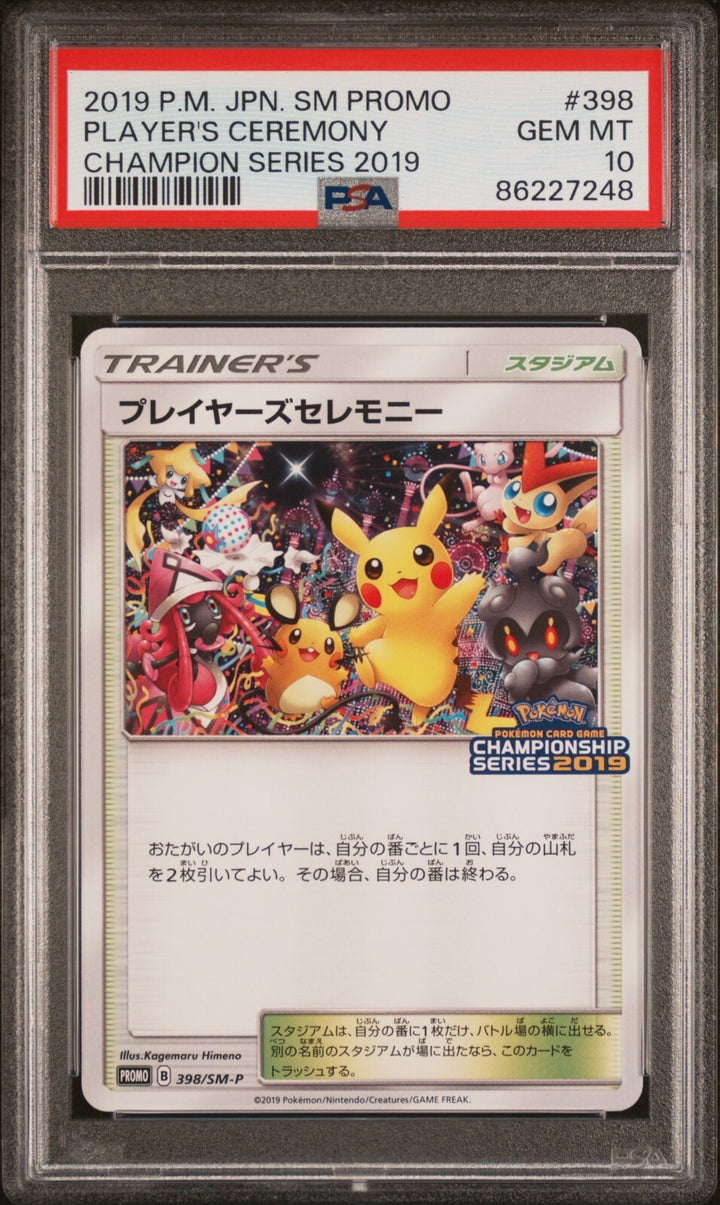 PLAYER'S CEREMONY 398/SM-P PSA 10 POKEMON CHAMPION SERIES 2019 JAPANESE 398
