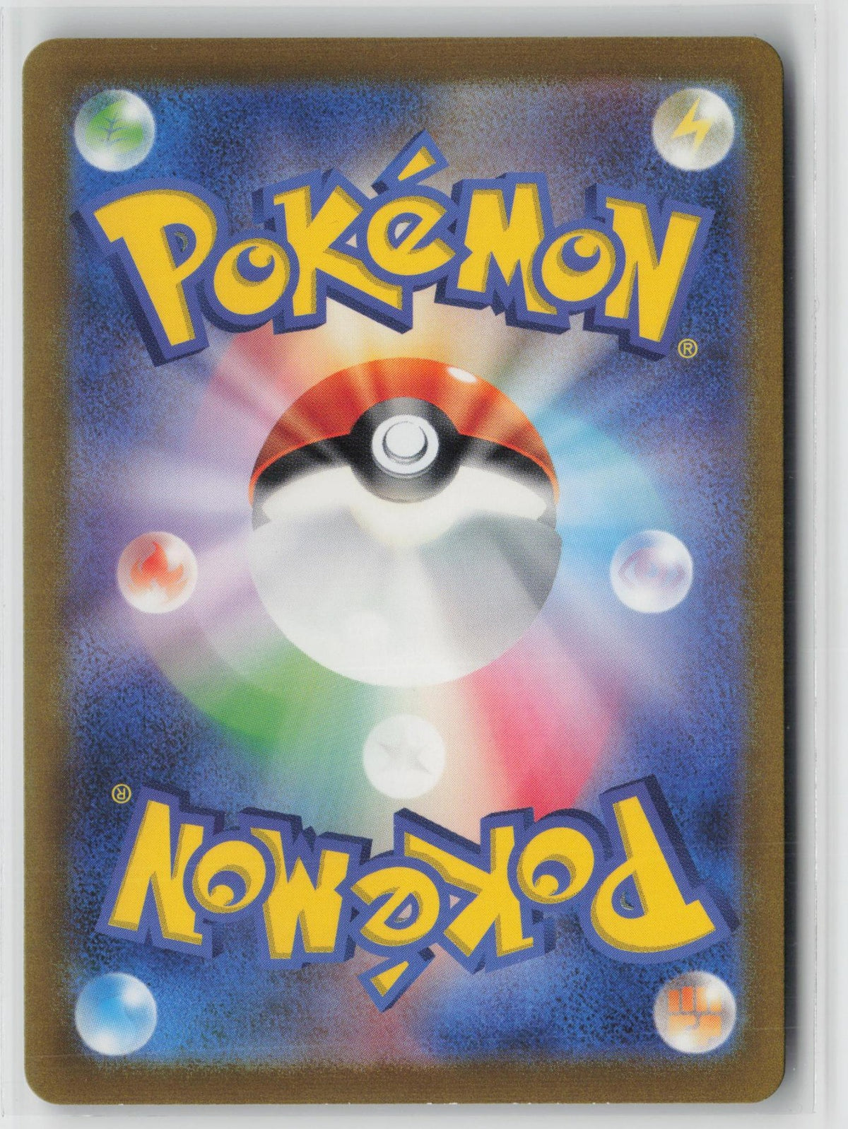 Omanyte 180/165 Art Rare 151 Pokemon Japanese NM