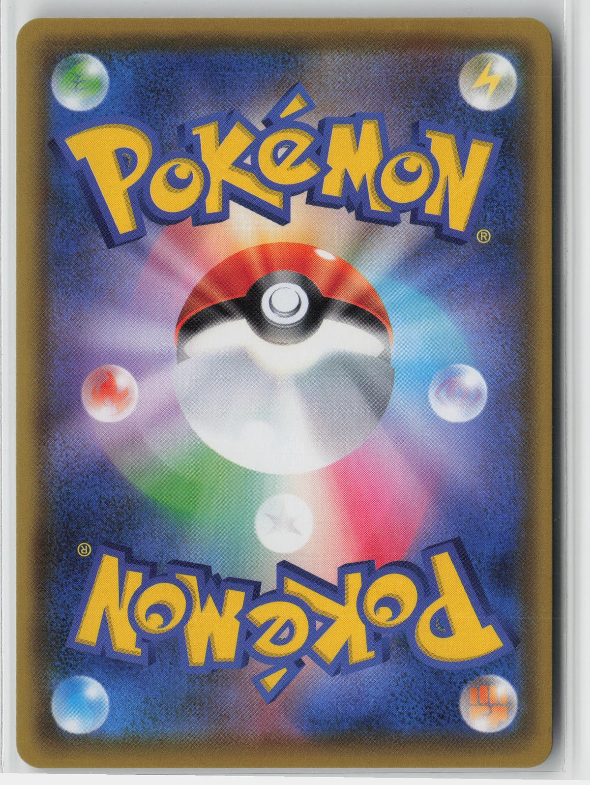 Rookidee Shiny Rare S4a: Shiny Star V 300/190 NM