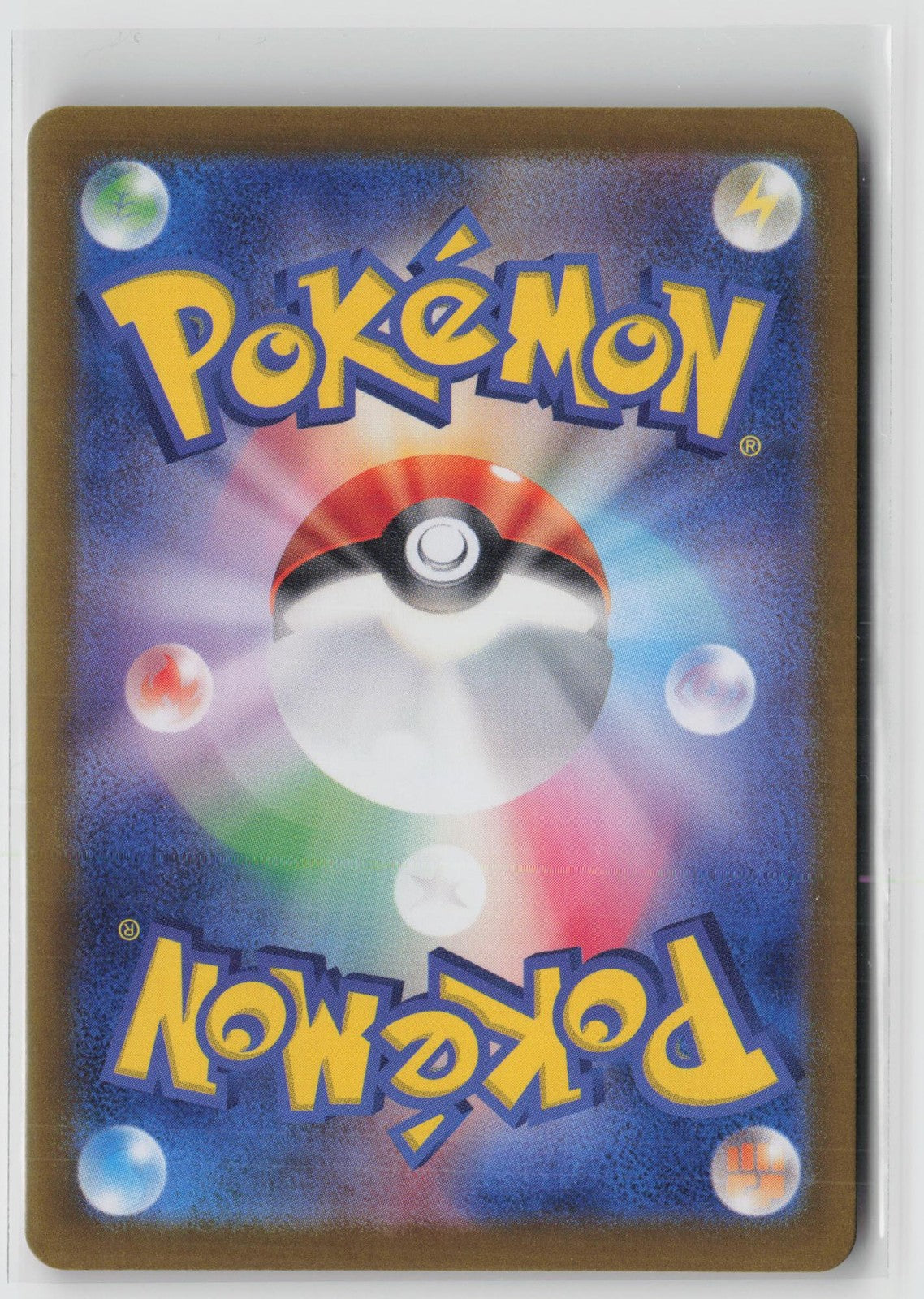 Treasure Gadget 146/187 ACE SPEC Rare Terastal Festival Pokemon Japanese NM