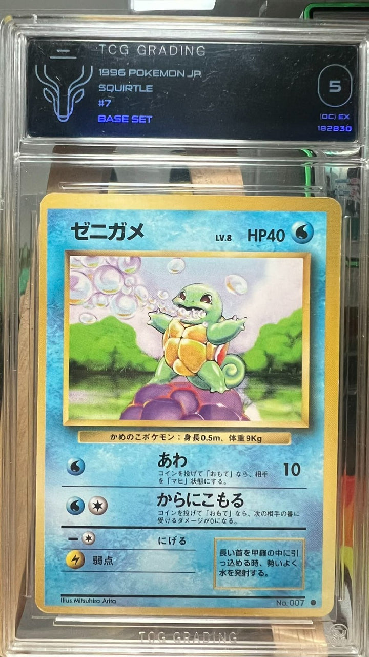 Pokémon Squirtle No. 007 - Japanese Base Set - TCG 5 EXC0