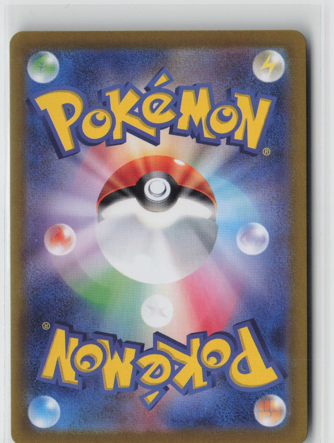 Alakazam ex - Super Rare SV2a: Pokemon Card 151 190/165 NM