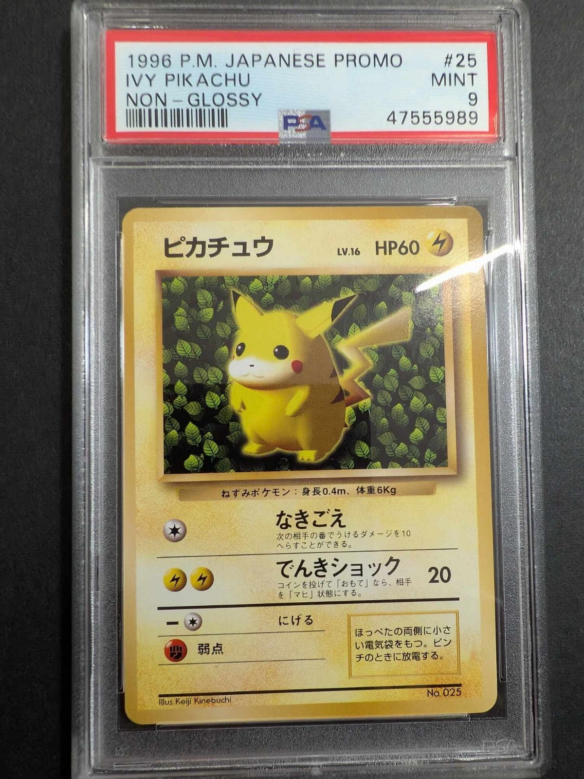 Ivy Pikachu 25 PSA 9 Pokemon Card Promo Non Glossy #25 1996 Japanese OLD BACK