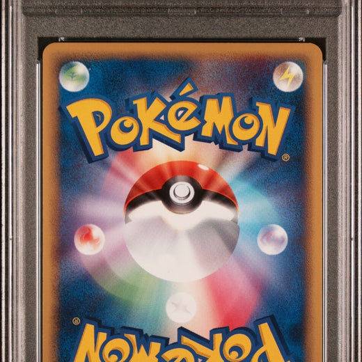 VICTORY MEDAL PSA 9 GYM CHALLENGE SILVER PROMO POKEMON JAPANESE 2006 PIKACHU