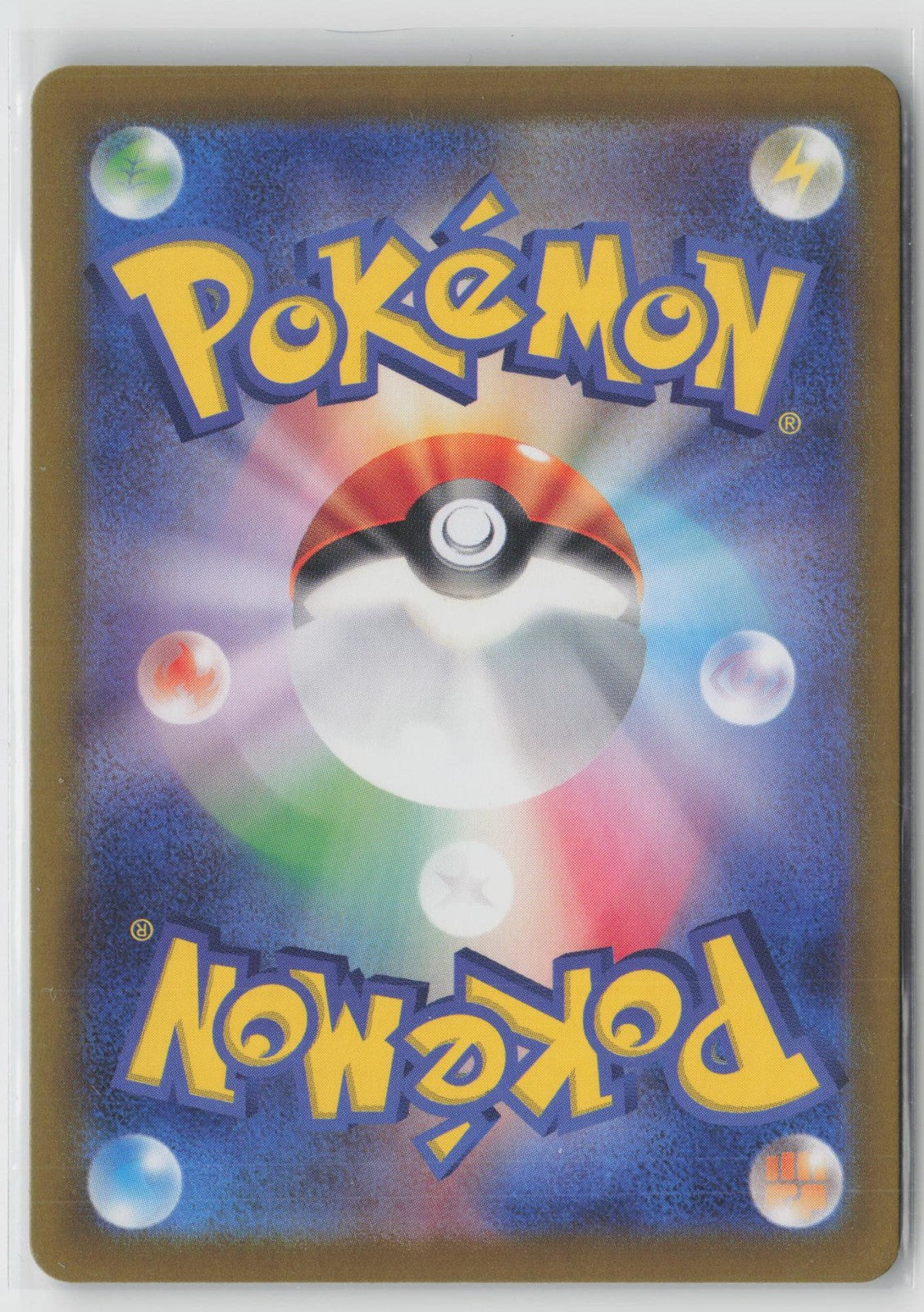 Chesnaught V 009/098 Double Rare Paradigm Trigger Pokemon Japanese NM