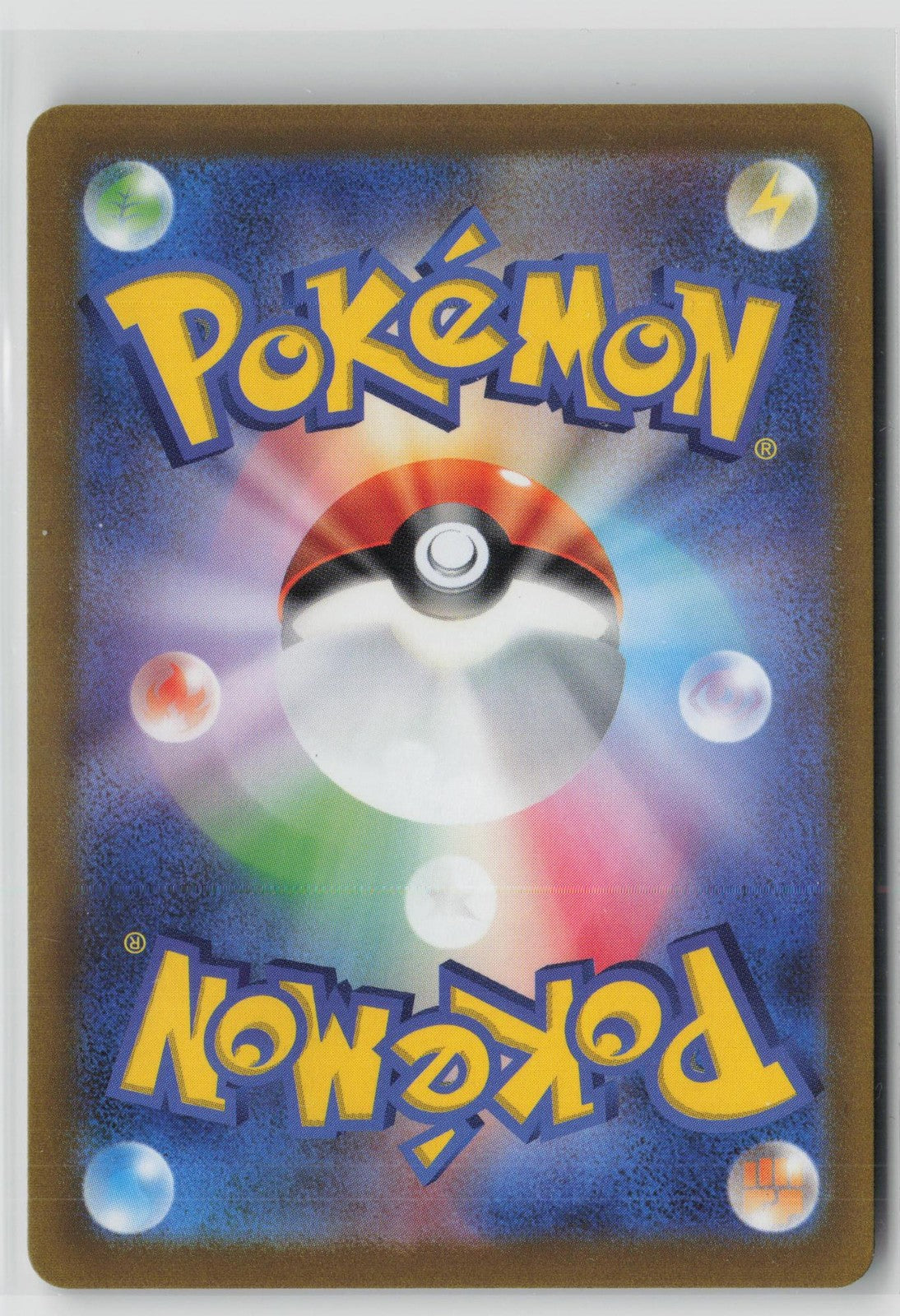 Orthworm 081/071 Art Rare Snow Hazard Pokemon Japanese NM