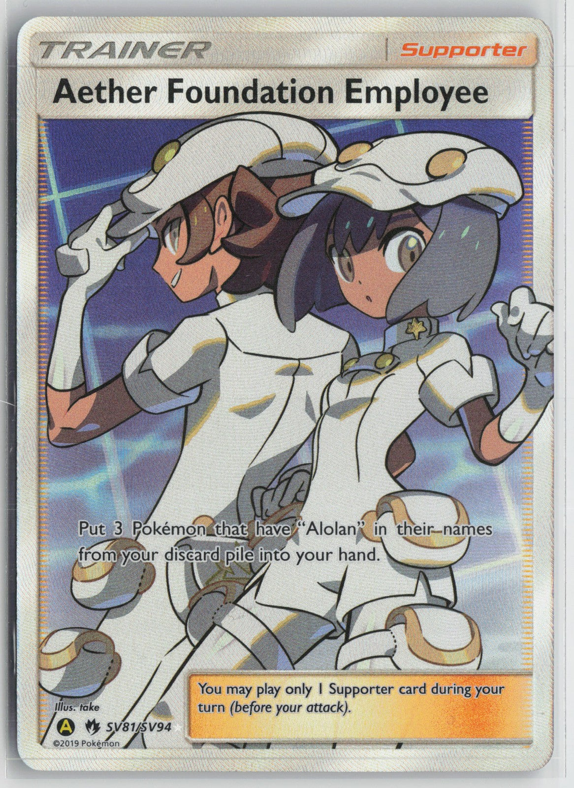 Aether Foundation Employee Shiny Holo Rare Hidden Fates: Shiny Vault SV81/SV94 N
