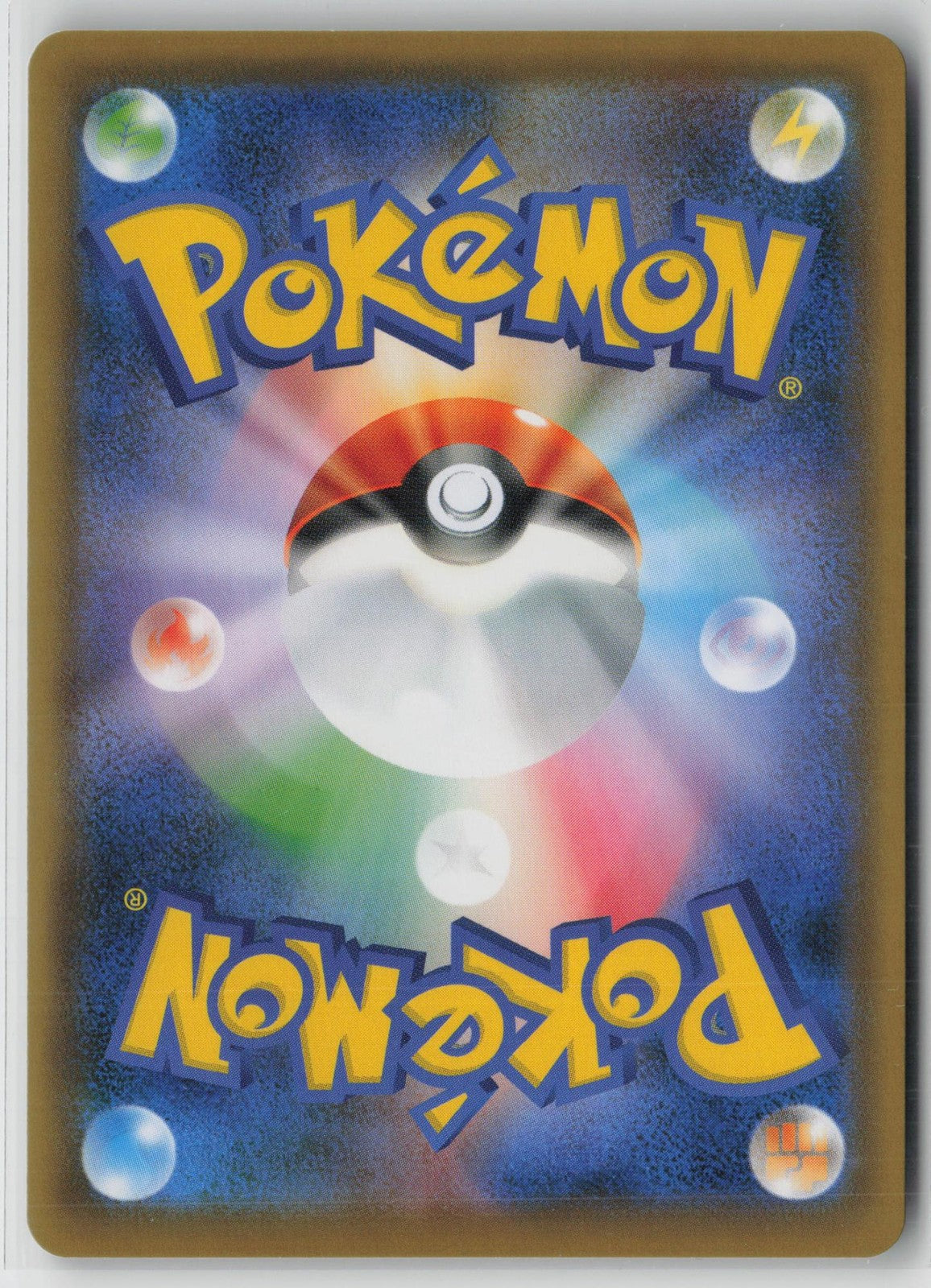 Toxtricity V 059/190 Double Rare Shiny Star V Pokemon Japanese NM