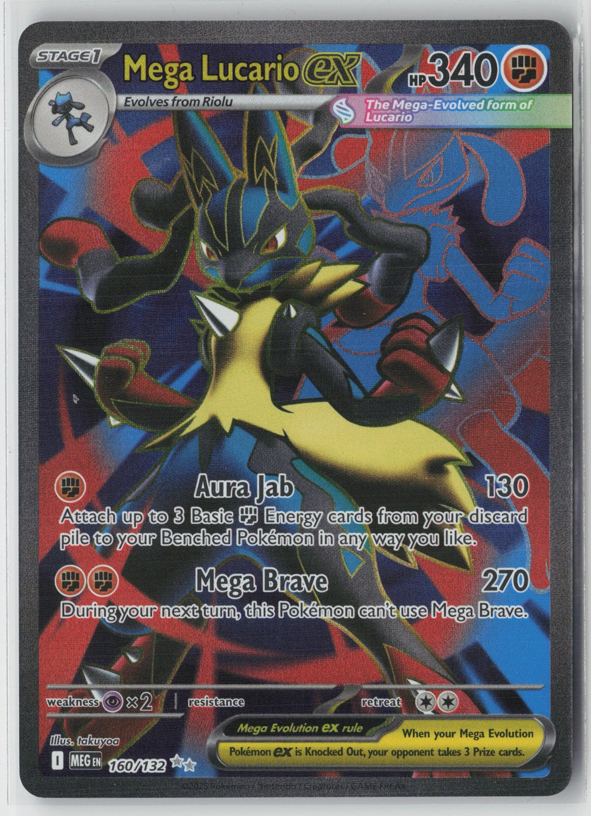 Mega Lucario ex Ultra Rare ME01: Mega Evolution 160/132 NM