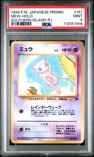 1999 Pokemon PSA 9 Japanese Southern Island-R.I. Mew - Holo
