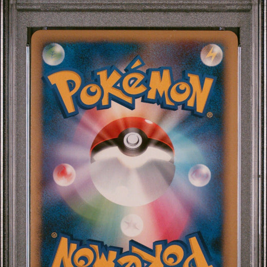 VICTORY MEDAL PSA 8 GYM CHALLENGE SILVER PROMO POKEMON JAPANESE 2006 PIKACHU