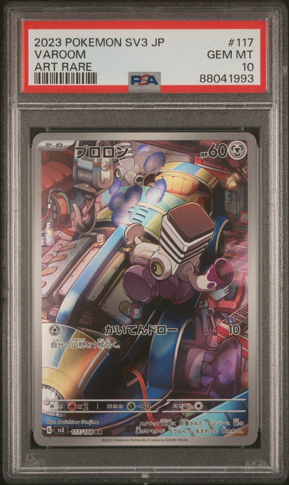 Varoom 117/108 Art Rare Sv3-ruler Of The Black Flame Pokemon Japanese PSA 10